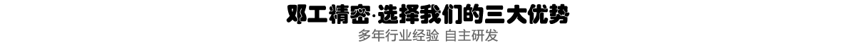 東莞二次元影像測(cè)量儀